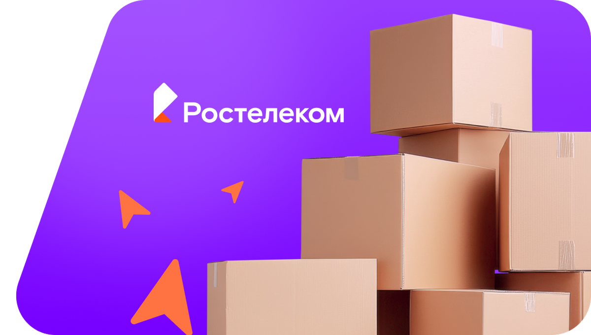 Переезд в новую квартирув&nbsp;Яровом 